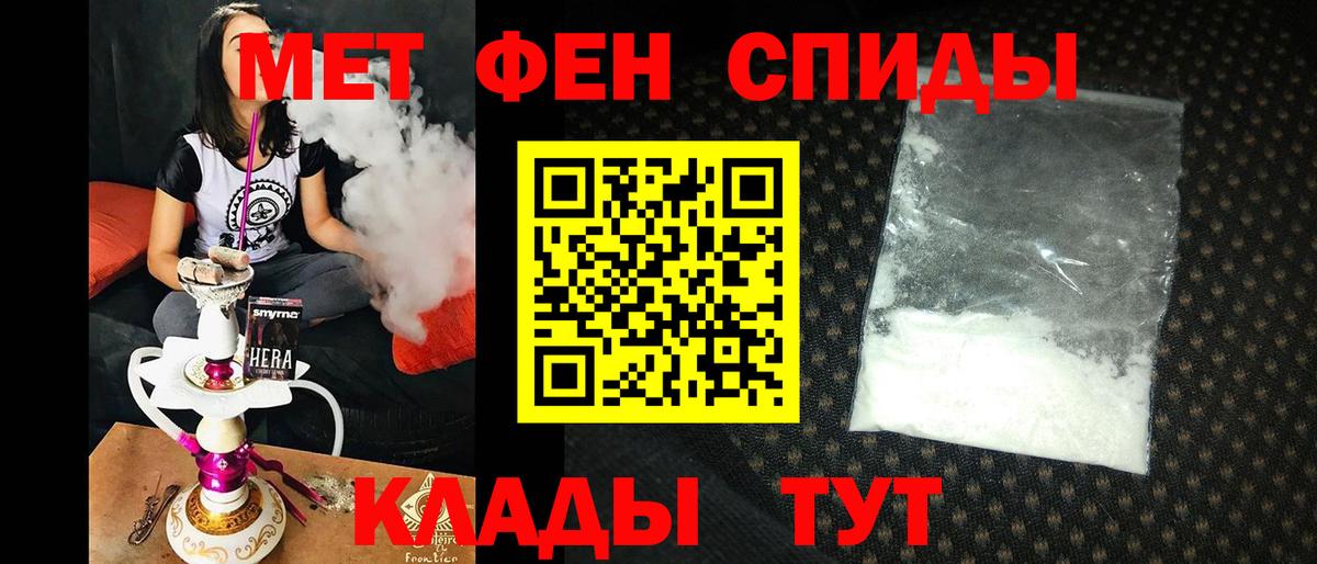 Amphetamine  Вход с VPN  Советская Гавань  АМФЕТАМИН Premium 