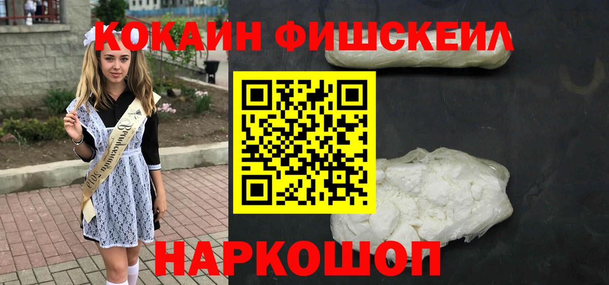 Кокаин Columbia Советская Гавань