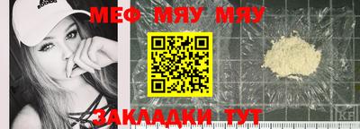 амфетамин Новозыбков