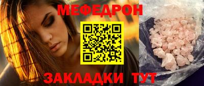 амфетамин Новозыбков