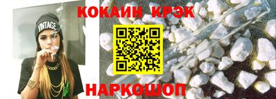амфетамин Новозыбков