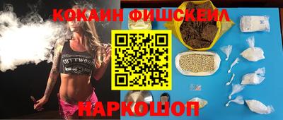 гашиш Новодвинск