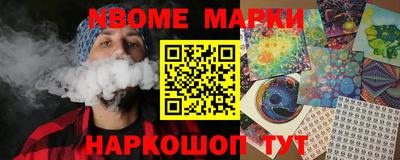 амфетамин Новозыбков