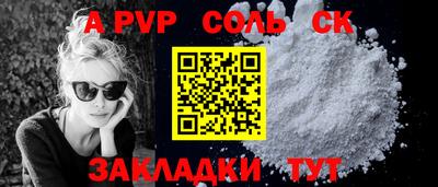 амфетамин Новозыбков
