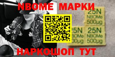 дмт Новокубанск