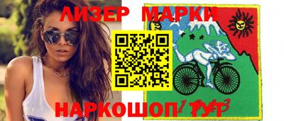 амфетамин Новозыбков