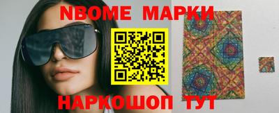 дмт Новокубанск