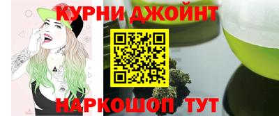 гашиш Новодвинск