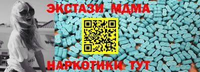 амфетамин Новозыбков