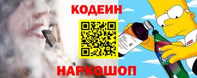 амфетамин Новозыбков