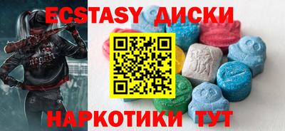 амфетамин Новозыбков