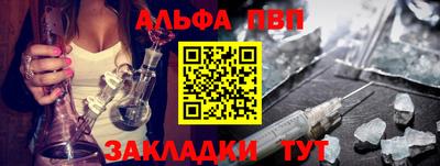 амфетамин Новозыбков