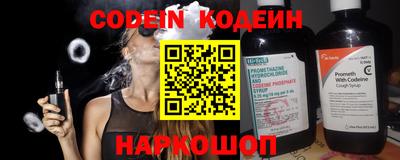 дмт Новокубанск
