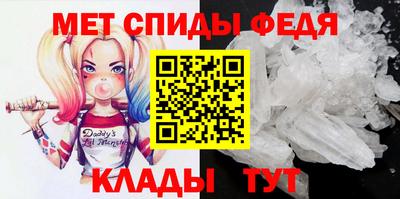 амфетамин Новозыбков