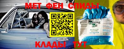 дмт Новокубанск