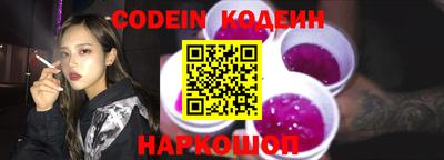 гашиш Новодвинск