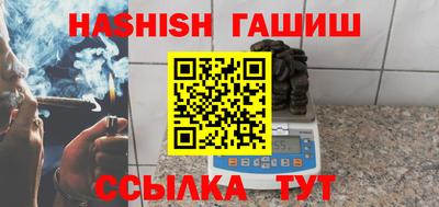 амфетамин Новозыбков