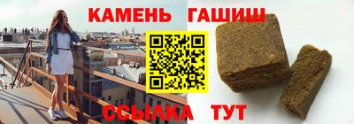 гашиш Новодвинск
