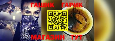 гашиш Новодвинск