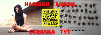 гашиш Новодвинск
