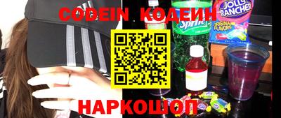 амфетамин Новозыбков