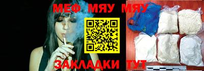 амфетамин Новозыбков