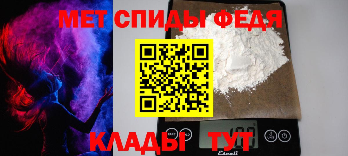 Советская Гавань  Первитин  Вход с VPN  МЕТАМФЕТАМИН Methamphetamine  МЕТАМФЕТАМИН Methamphetamine 